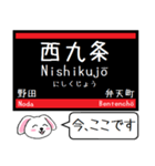 大阪の環状線 ゆめ咲線 いまこの駅！（個別スタンプ：14）