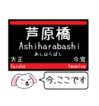 大阪の環状線 ゆめ咲線 いまこの駅！（個別スタンプ：17）