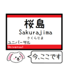 大阪の環状線 ゆめ咲線 いまこの駅！（個別スタンプ：22）