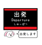 大阪の環状線 ゆめ咲線 いまこの駅！（個別スタンプ：23）