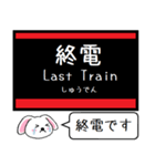 大阪の環状線 ゆめ咲線 いまこの駅！（個別スタンプ：27）