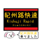 大阪の環状線 ゆめ咲線 いまこの駅！（個別スタンプ：31）