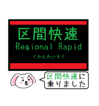 大阪の環状線 ゆめ咲線 いまこの駅！（個別スタンプ：33）