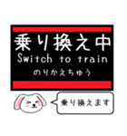 大阪の環状線 ゆめ咲線 いまこの駅！（個別スタンプ：35）