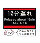 大阪の環状線 ゆめ咲線 いまこの駅！（個別スタンプ：39）