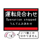 大阪の環状線 ゆめ咲線 いまこの駅！（個別スタンプ：40）