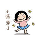 張です（個別スタンプ：4）