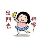 張です（個別スタンプ：9）