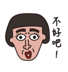 Ugly face girl love grimace 1（個別スタンプ：6）