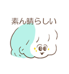 なのつく子（個別スタンプ：4）