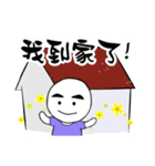 fun every day boy（個別スタンプ：20）