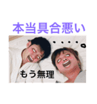 sho ＆ emi（個別スタンプ：1）