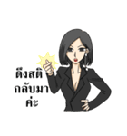 Professional lady（個別スタンプ：11）