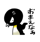 プンプンペンギン（個別スタンプ：38）