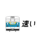 レトロ鉄道旅行（個別スタンプ：15）