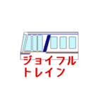 レトロ鉄道旅行（個別スタンプ：20）