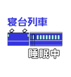 レトロ鉄道旅行（個別スタンプ：26）