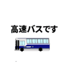 レトロ鉄道旅行（個別スタンプ：36）