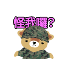 daydream bear Every day01（個別スタンプ：11）