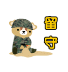 daydream bear Every day01（個別スタンプ：20）