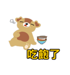 daydream bear Every day（個別スタンプ：8）