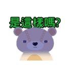 daydream bear Every day（個別スタンプ：14）