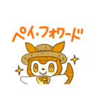 Shield mascot「シエル」（個別スタンプ：9）