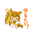 Shield mascot「シエル」（個別スタンプ：19）