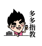 Under Boss（個別スタンプ：10）