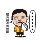 Under Boss（個別スタンプ：24）