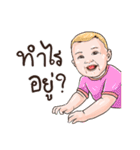 Cute Baby - Cute stickers（個別スタンプ：5）