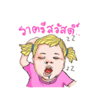 Cute Baby - Cute stickers（個別スタンプ：40）