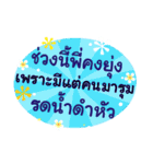 Songkran Greetings（個別スタンプ：8）