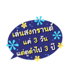 Songkran Greetings（個別スタンプ：20）