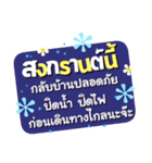 Songkran Greetings（個別スタンプ：31）