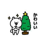 青柳さんのクリスマス年末年始（個別スタンプ：2）