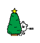 梅田さんのクリスマス年末年始（個別スタンプ：14）
