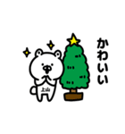 上山さんのクリスマス年末年始（個別スタンプ：2）