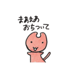 落書き日和。（個別スタンプ：18）