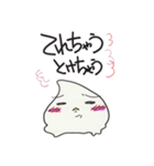 落書き日和。（個別スタンプ：32）