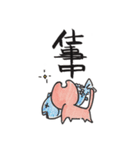 落書き日和。（個別スタンプ：36）