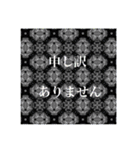 基本の表現スタンプ(敬語)（個別スタンプ：11）