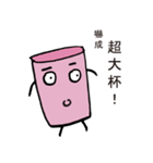 Cup Cup Life（個別スタンプ：12）