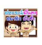 Nong Nam-Yen is a cooperative member.（個別スタンプ：2）