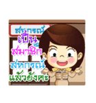 Nong Nam-Yen is a cooperative member.（個別スタンプ：4）