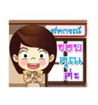 Nong Nam-Yen is a cooperative member.（個別スタンプ：6）