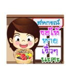 Nong Nam-Yen is a cooperative member.（個別スタンプ：8）