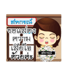 Nong Nam-Yen is a cooperative member.（個別スタンプ：9）