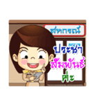 Nong Nam-Yen is a cooperative member.（個別スタンプ：10）