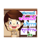 Nong Nam-Yen is a cooperative member.（個別スタンプ：12）